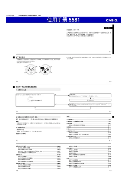 casio 卡西欧 GST-S330AC